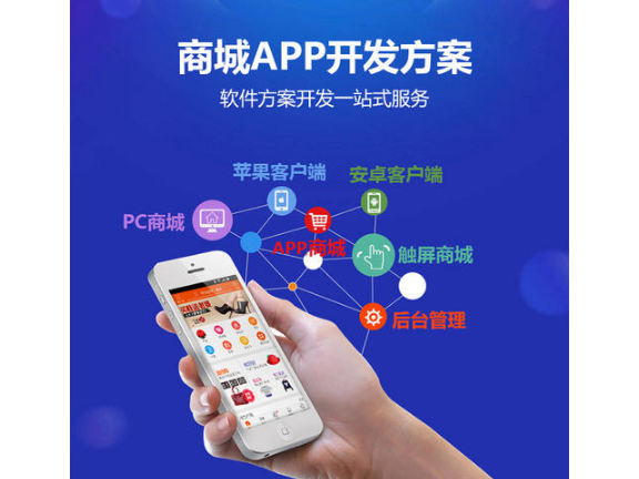 中揚科技 專注開發生鮮電商App，高效提升復購率激戰新零售